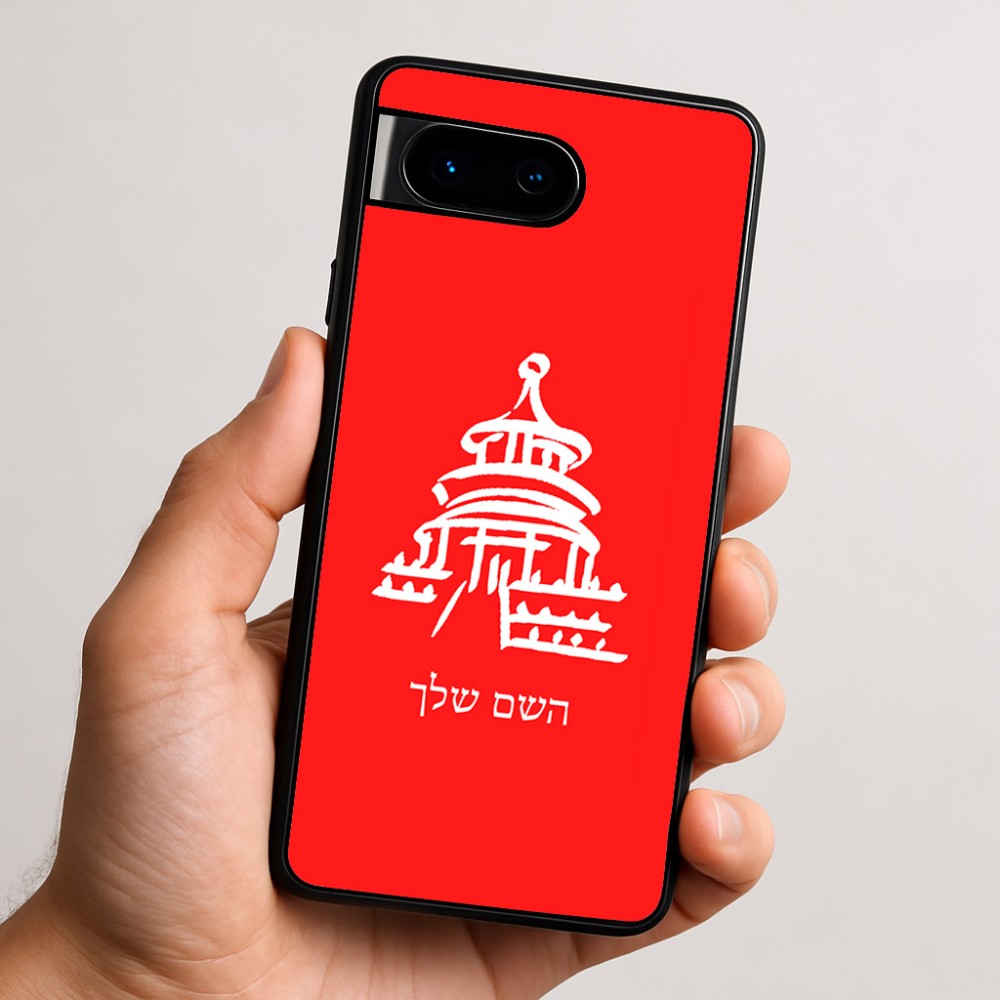 כיסוי בעיצוב אישי עם השם שלך לדגם - Google Pixel 9 5G בעיצוב פגודה - יפן