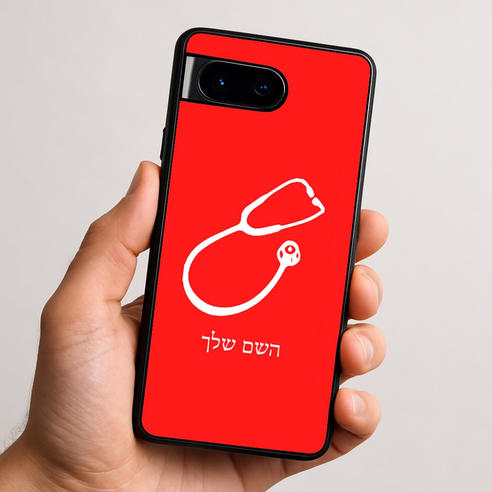 כיסוי בעיצוב אישי עם השם שלך לדגם - Google Pixel 9 5G בעיצוב סטטוסקופ רופא