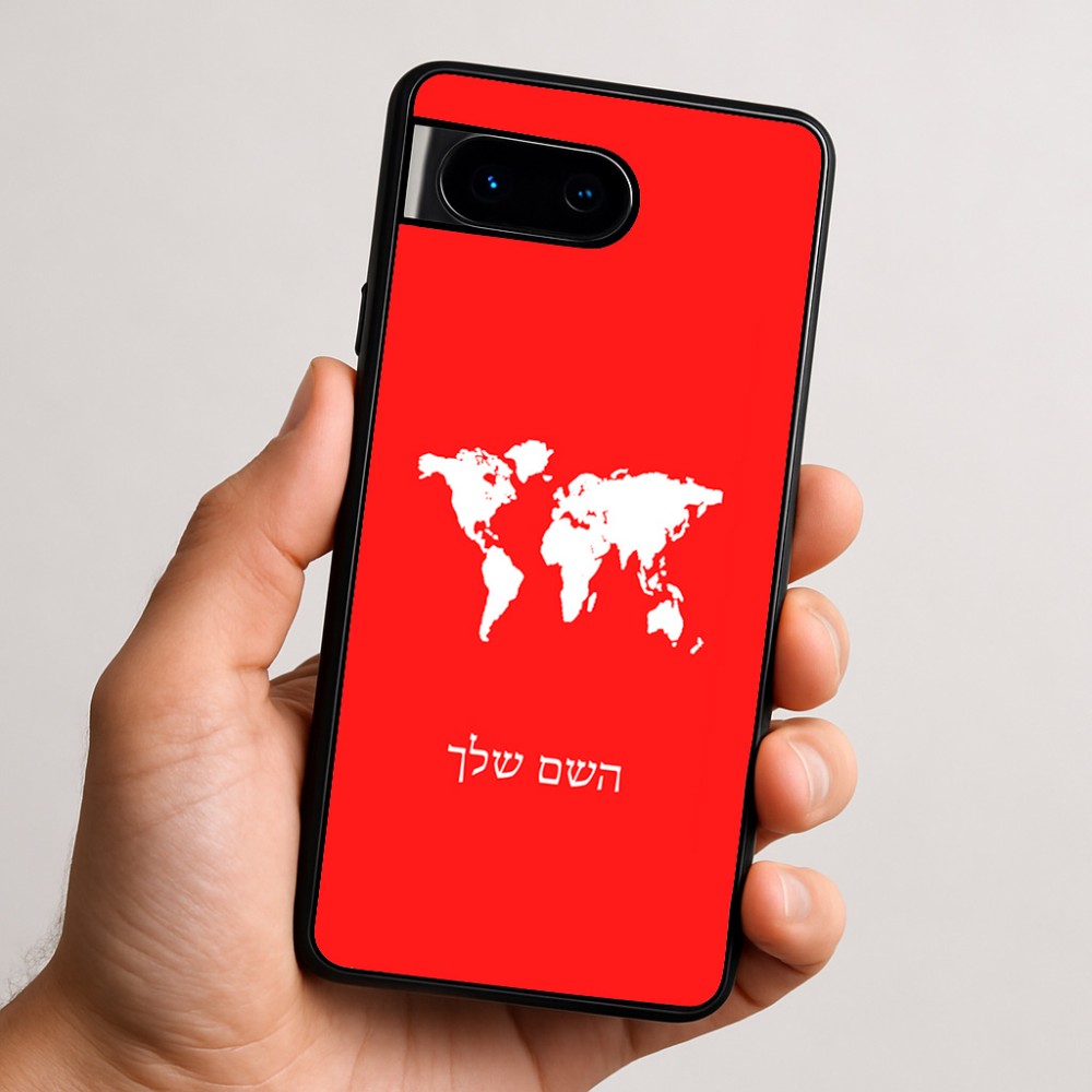 כיסוי בעיצוב אישי עם השם שלך לדגם - Google Pixel 9 5G בעיצוב מפת העולם