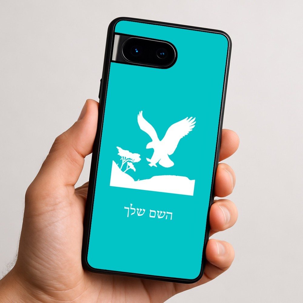 כיסוי בעיצוב אישי עם השם שלך לדגם - Google Pixel 9 5G בעיצוב נשר אמריקאי