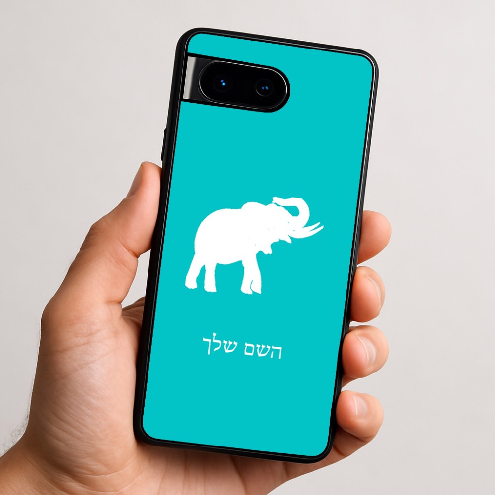 כיסוי בעיצוב אישי עם השם שלך לדגם - Google Pixel 9 5G בעיצוב פיל