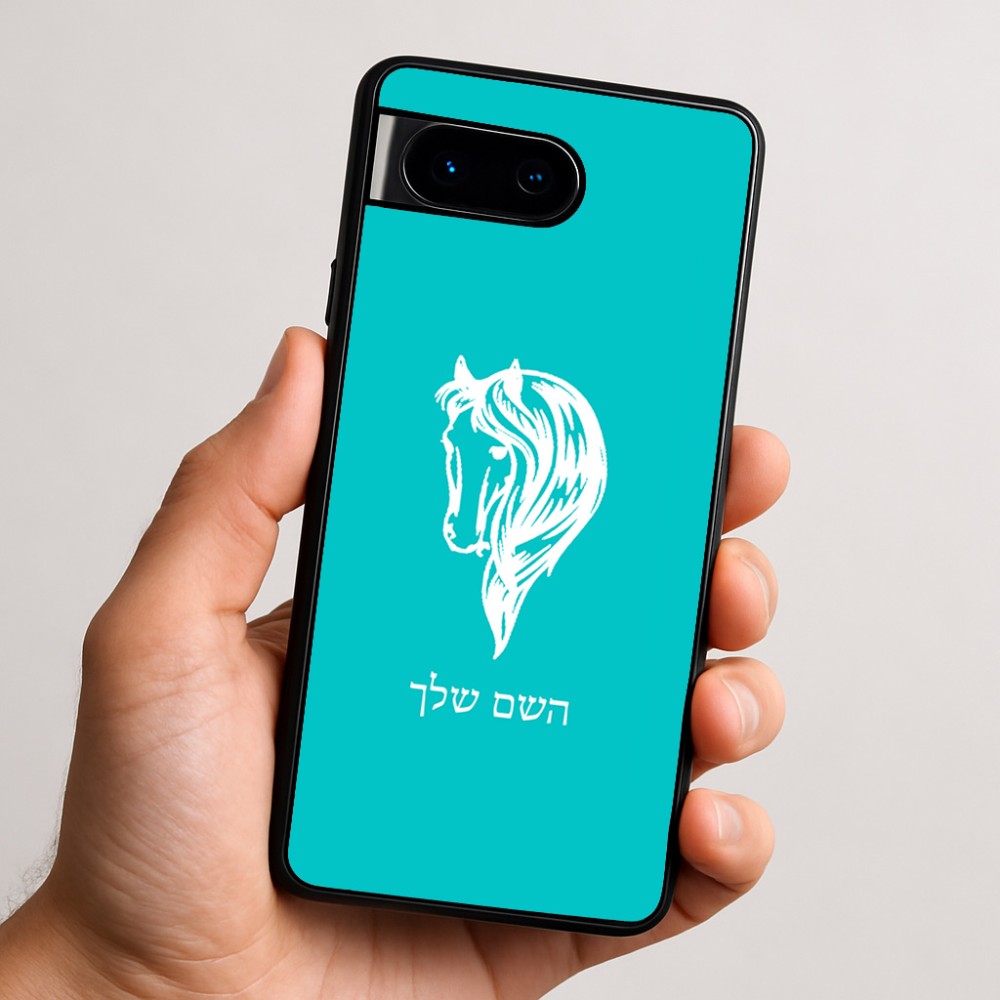 כיסוי בעיצוב אישי עם השם שלך לדגם - Google Pixel 9 5G בעיצוב ראש סוס