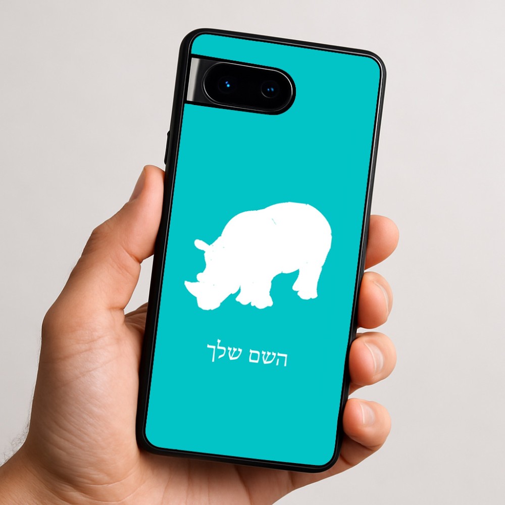 כיסוי בעיצוב אישי עם השם שלך לדגם - Google Pixel 9 5G בעיצוב קרנף