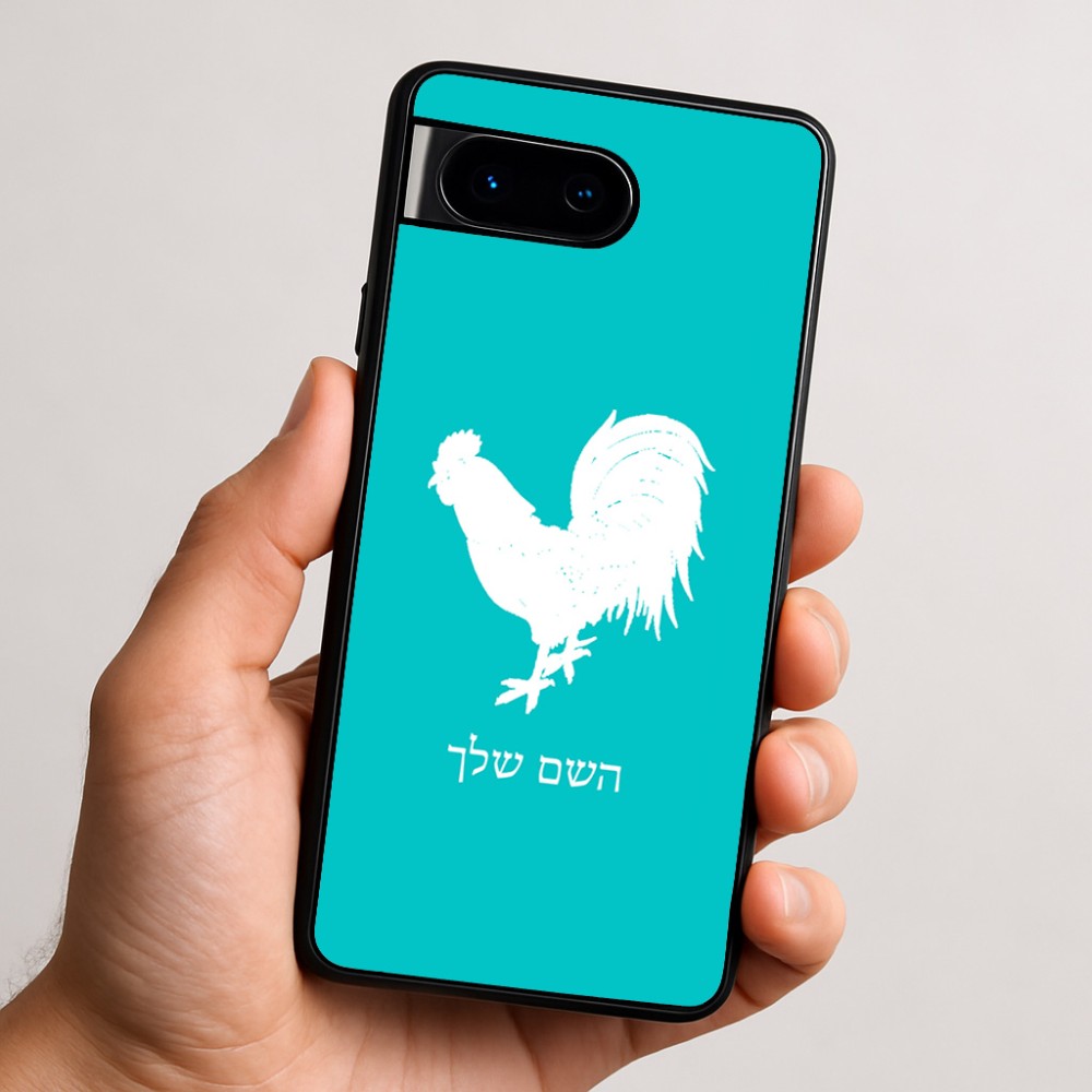 כיסוי בעיצוב אישי עם השם שלך לדגם - Google Pixel 9 5G בעיצוב תרנגול
