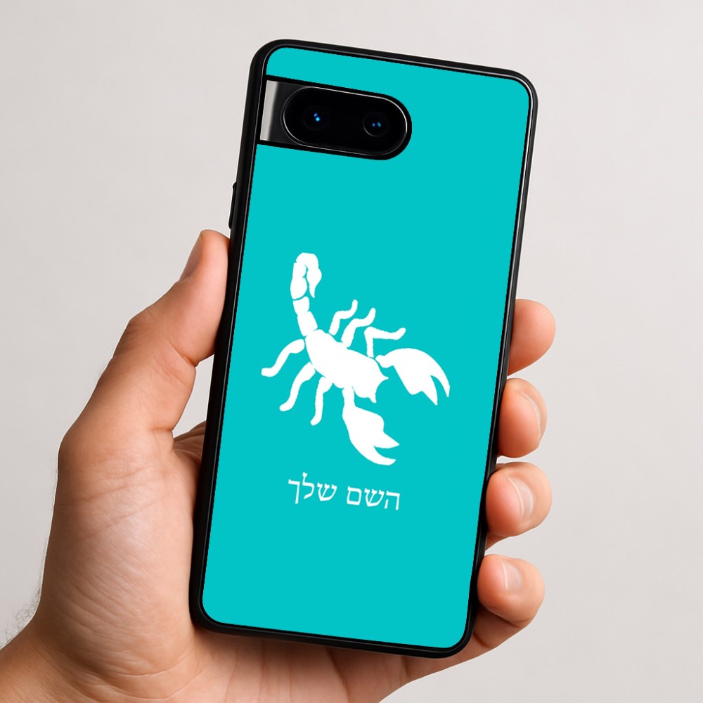 כיסוי בעיצוב אישי עם השם שלך לדגם - Google Pixel 9 5G בעיצוב עקרב