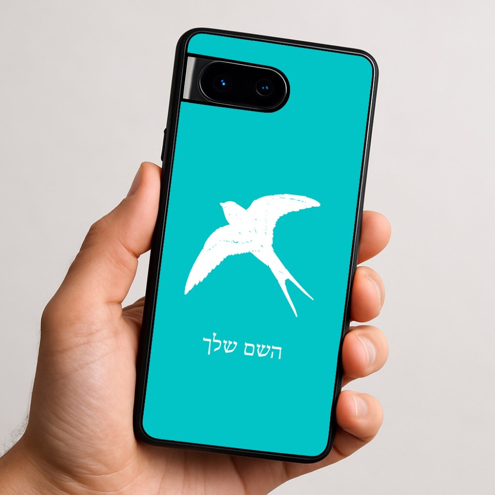 כיסוי בעיצוב אישי עם השם שלך לדגם - Google Pixel 9 5G בעיצוב לבלוע