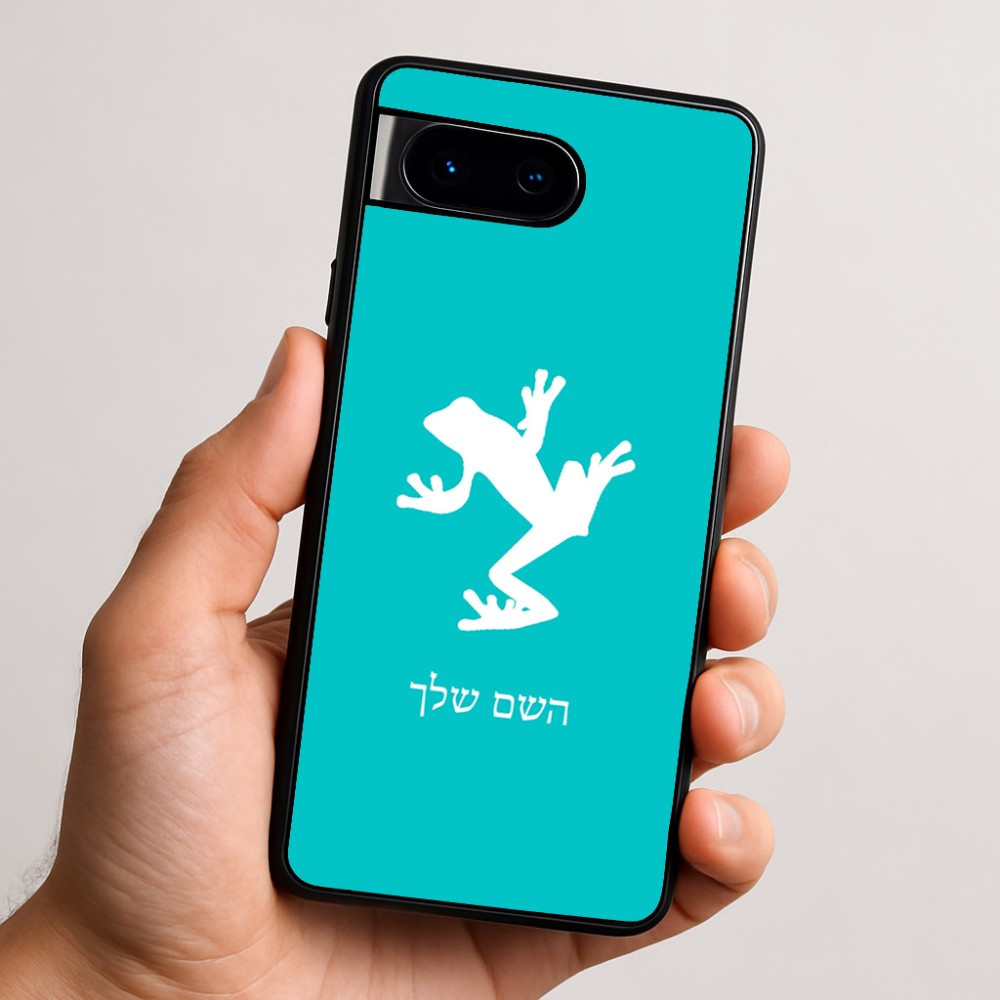 כיסוי בעיצוב אישי עם השם שלך לדגם - Google Pixel 9 5G בעיצוב צפרדע טרופית