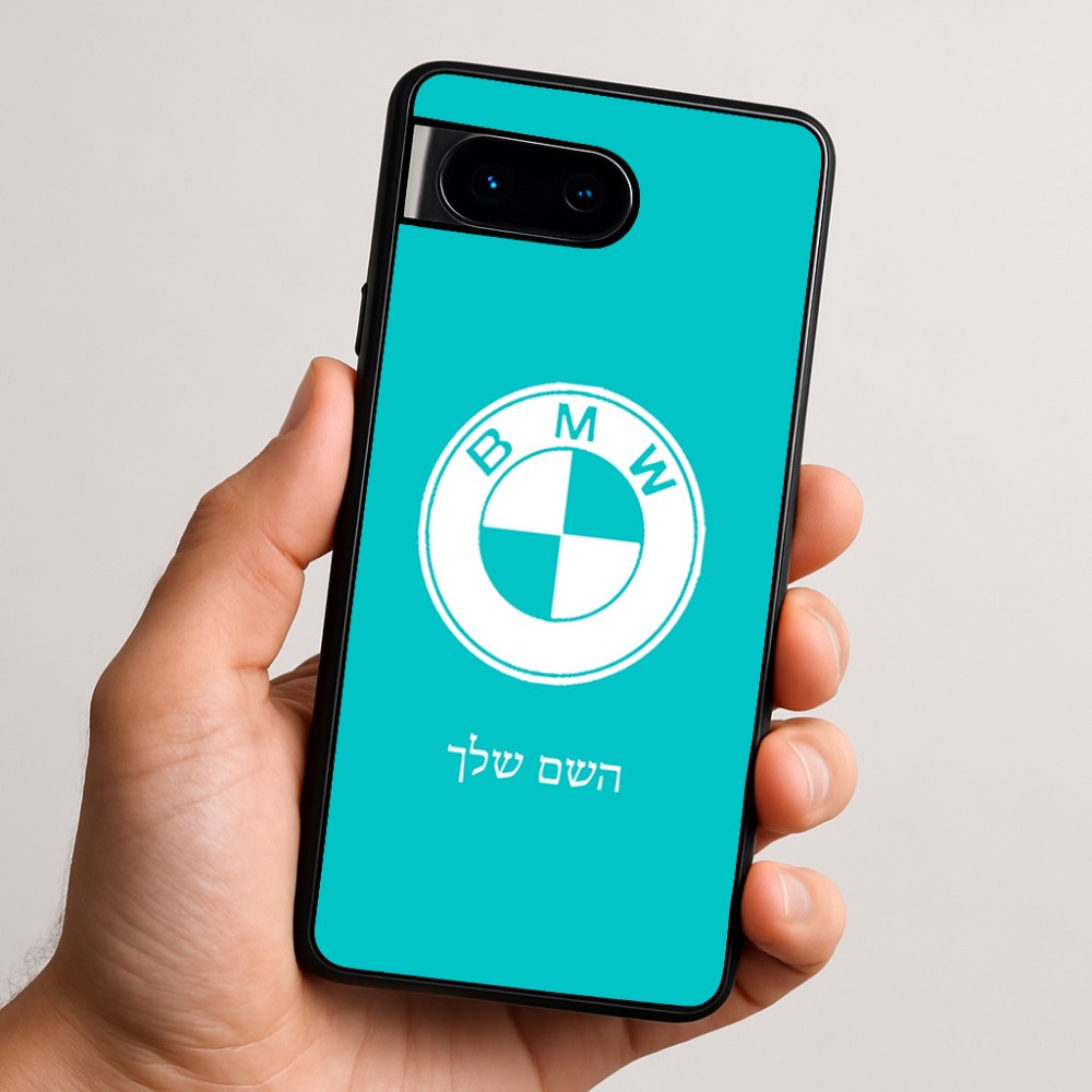 כיסוי בעיצוב אישי עם השם שלך לדגם - Google Pixel 9 5G בעיצוב ב.מ.וו