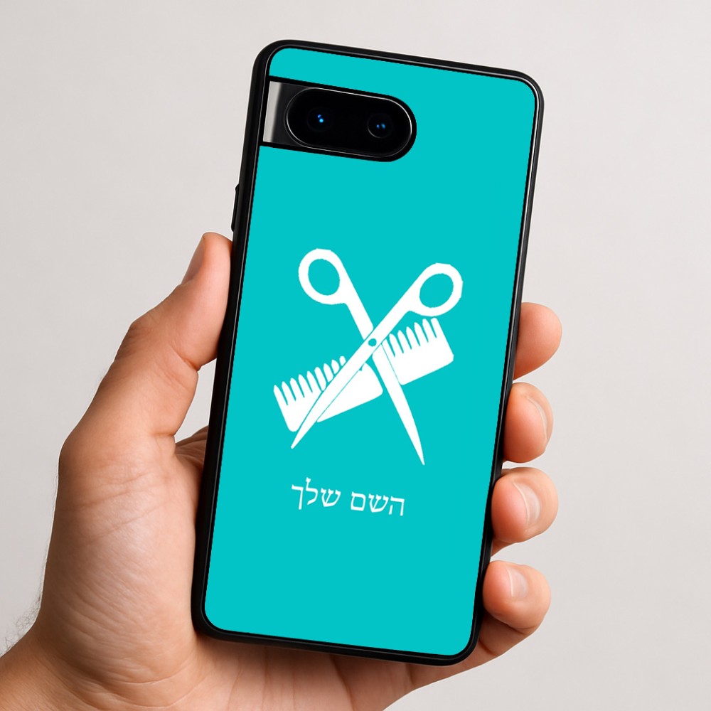 כיסוי בעיצוב אישי עם השם שלך לדגם - Google Pixel 9 5G בעיצוב מעצב שיער