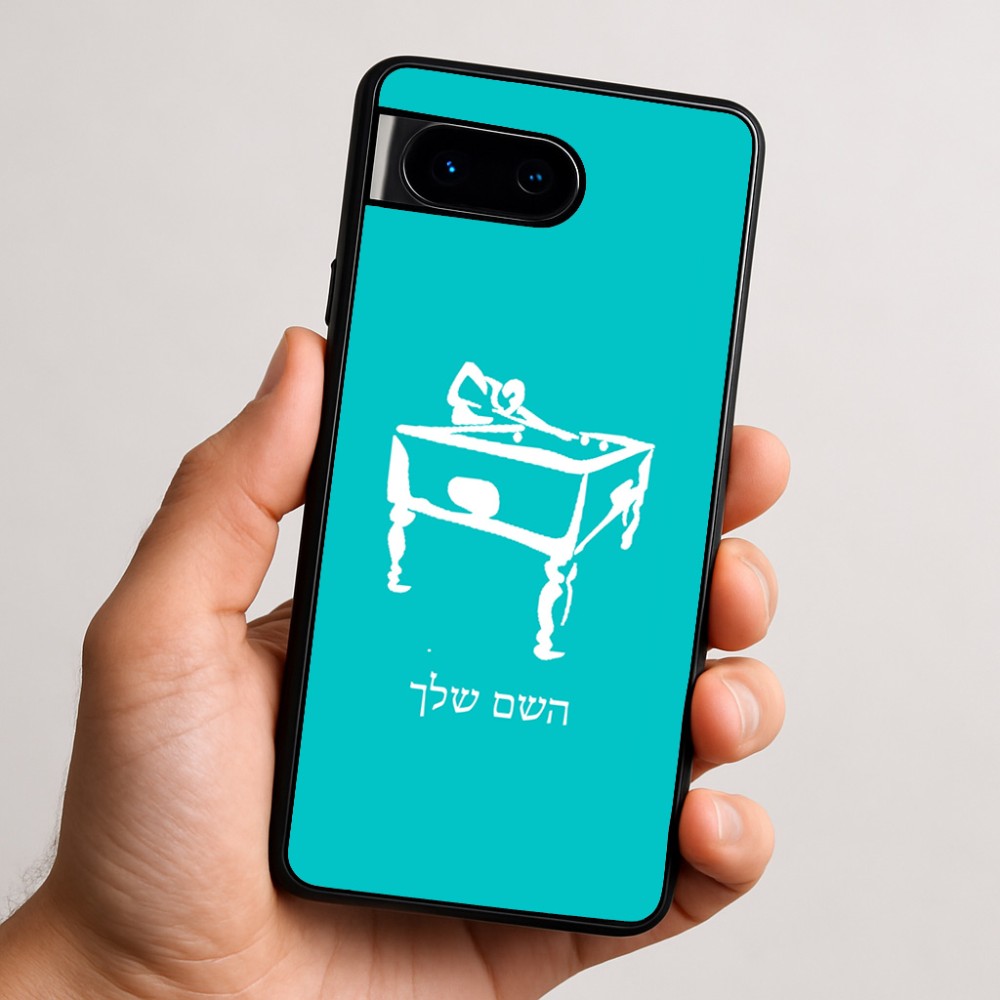 כיסוי בעיצוב אישי עם השם שלך לדגם - Google Pixel 9 5G בעיצוב שחקן ביליארד
