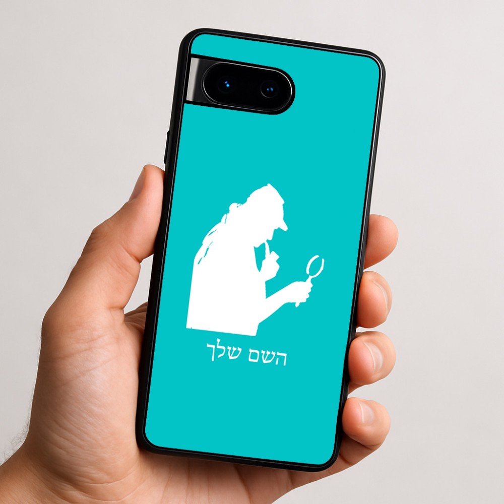 כיסוי בעיצוב אישי עם השם שלך לדגם - Google Pixel 9 5G בעיצוב בתים של שרלוק