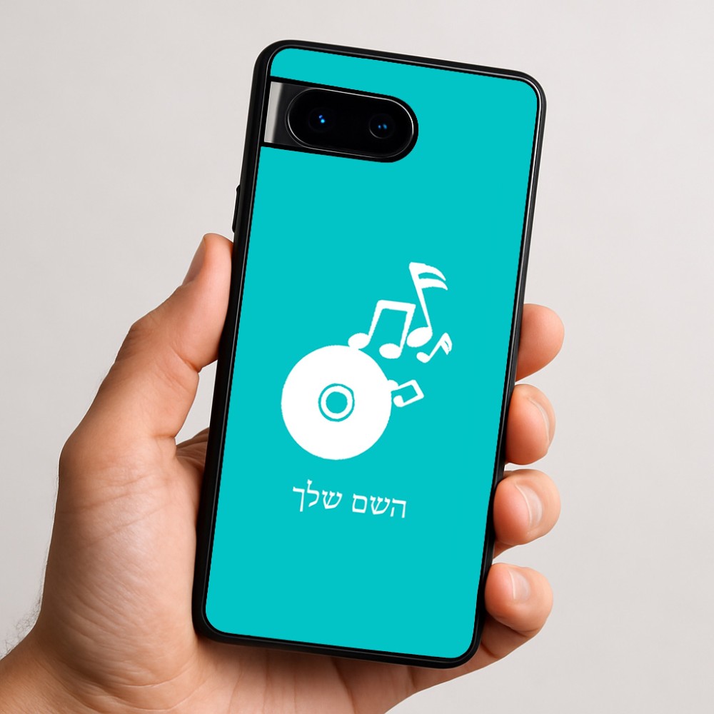כיסוי בעיצוב אישי עם השם שלך לדגם - Google Pixel 9 5G בעיצוב תקליטור - אזור מוזיקה