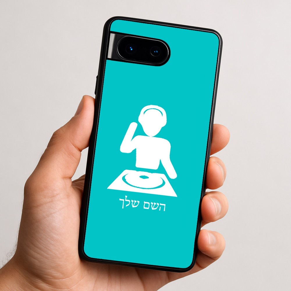 כיסוי בעיצוב אישי עם השם שלך לדגם - Google Pixel 9 5G בעיצוב אזור מוזיקה של די ג'יי