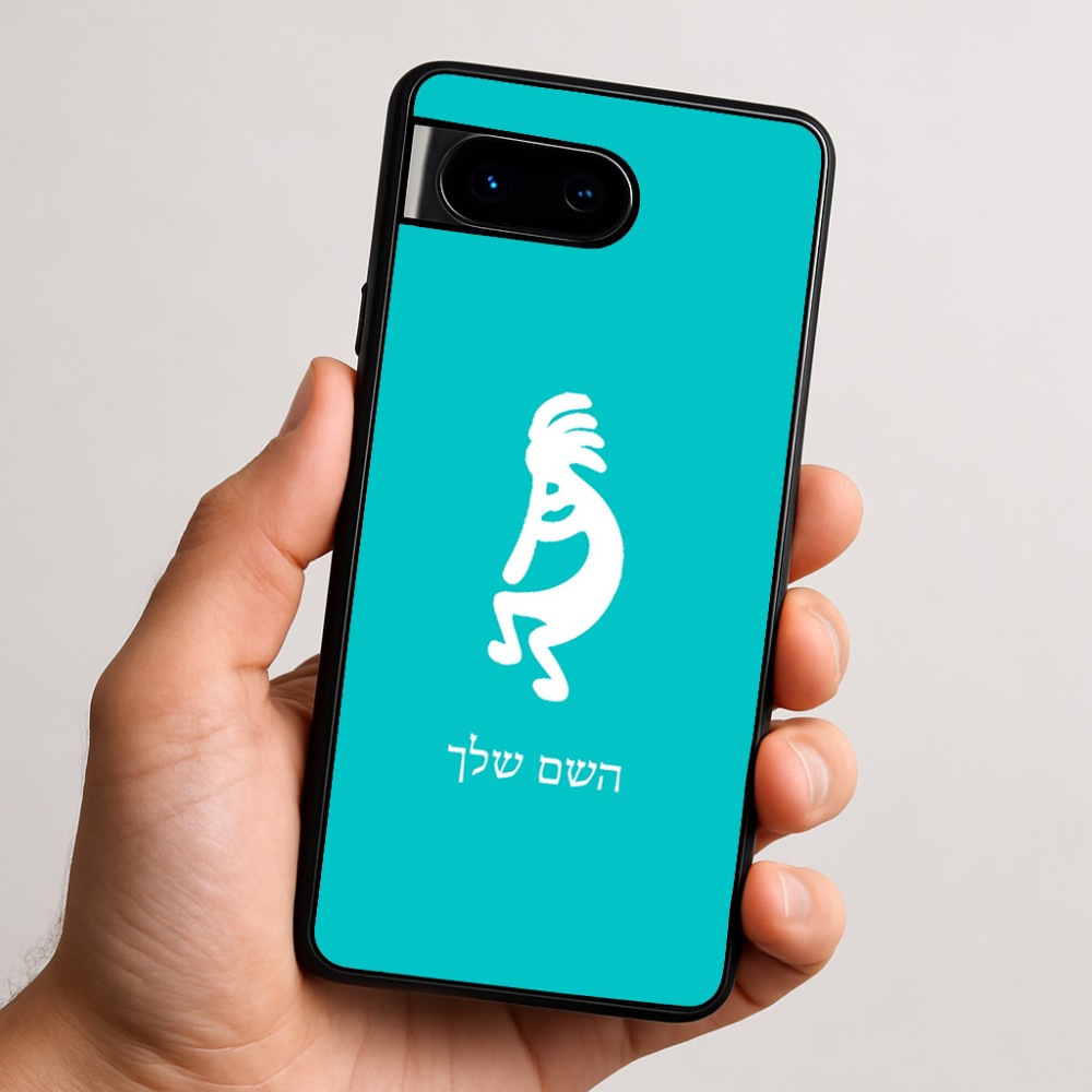 כיסוי בעיצוב אישי עם השם שלך לדגם - Google Pixel 9 5G בעיצוב קוקופלי
