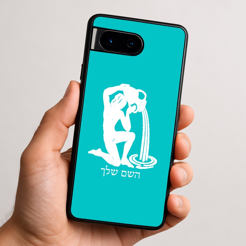 כיסוי בעיצוב אישי עם השם שלך לדגם - Google Pixel 9 5G בעיצוב מזלות - דלי