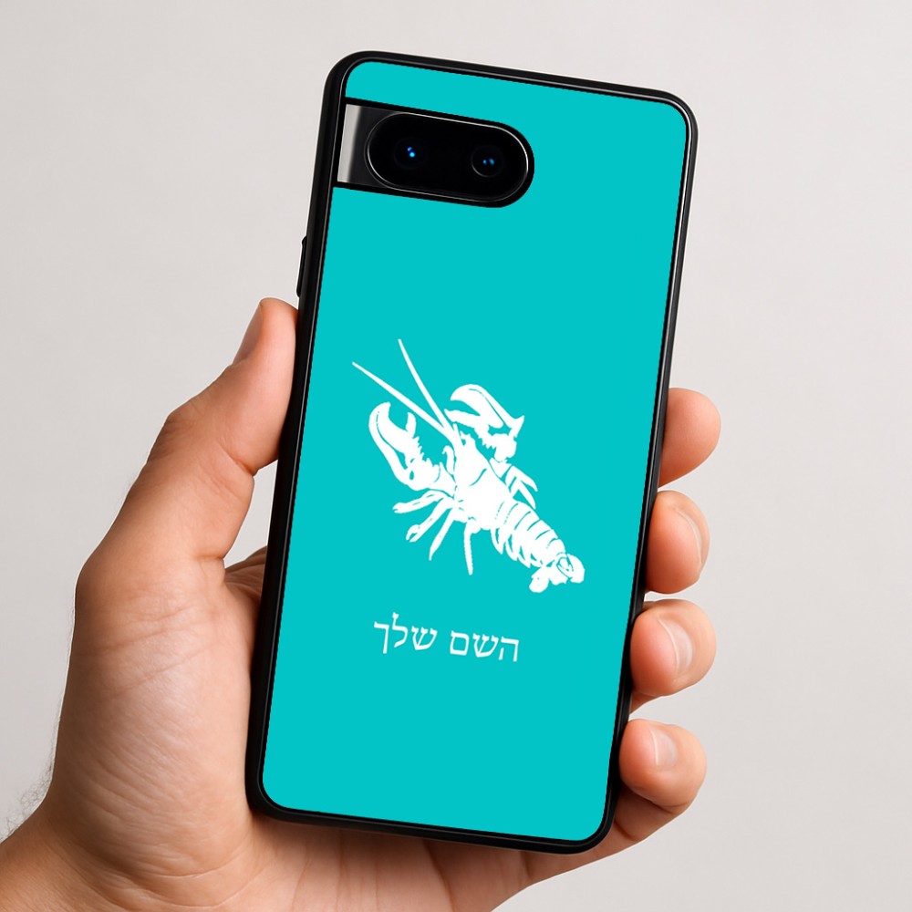 כיסוי בעיצוב אישי עם השם שלך לדגם - Google Pixel 9 5G בעיצוב מזלות - סרטן