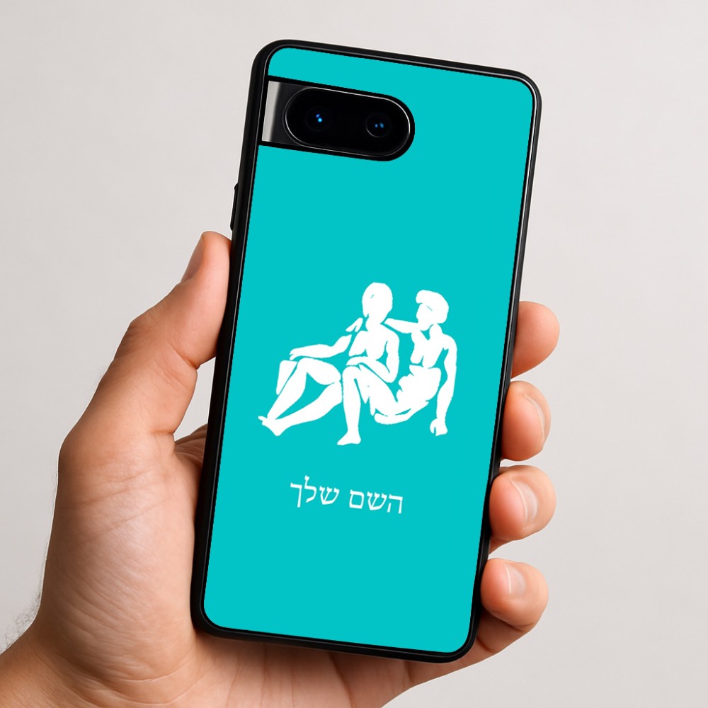 כיסוי בעיצוב אישי עם השם שלך לדגם - Google Pixel 9 5G בעיצוב מזלות - תאומים
