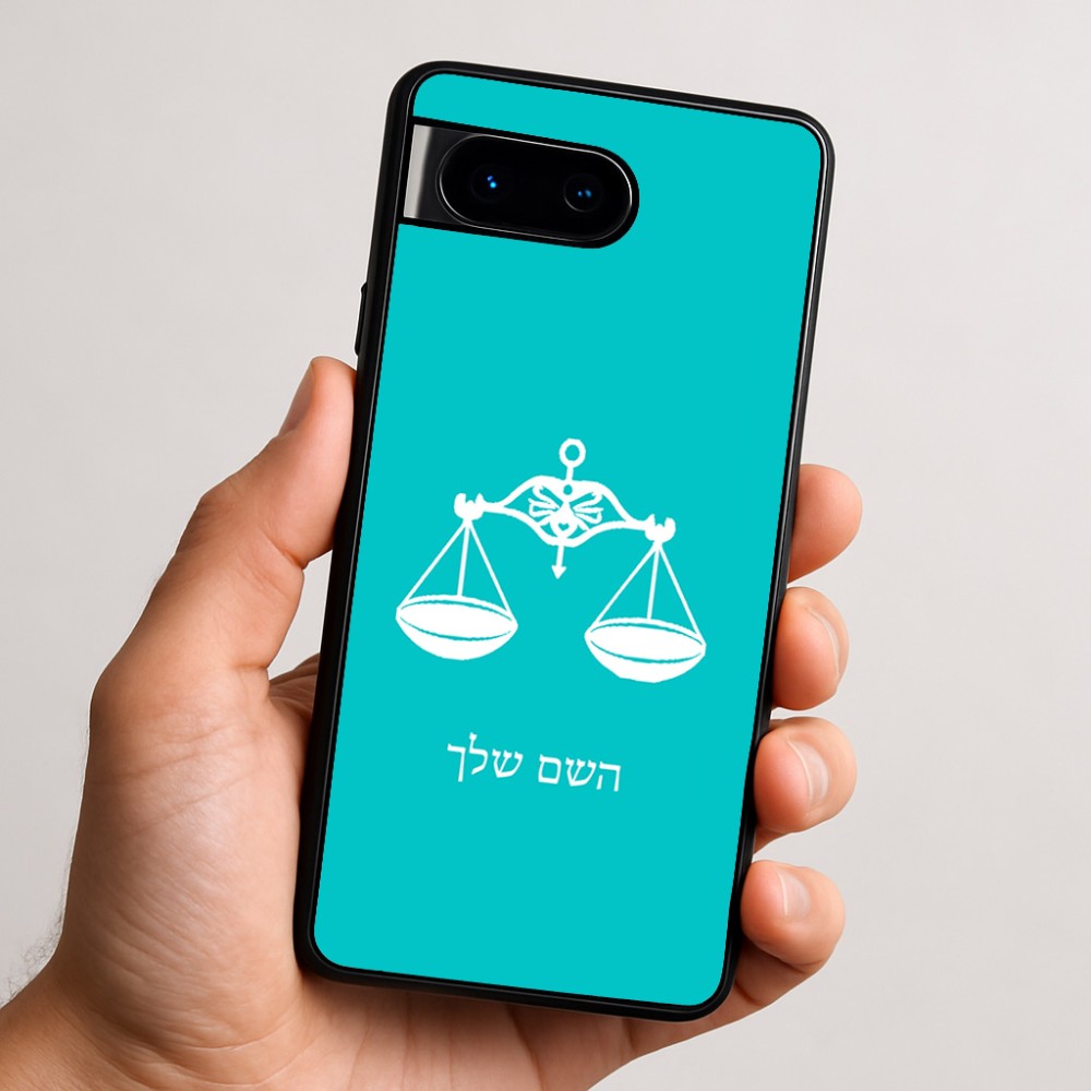 כיסוי בעיצוב אישי עם השם שלך לדגם - Google Pixel 9 5G בעיצוב מזלות - מאזניים