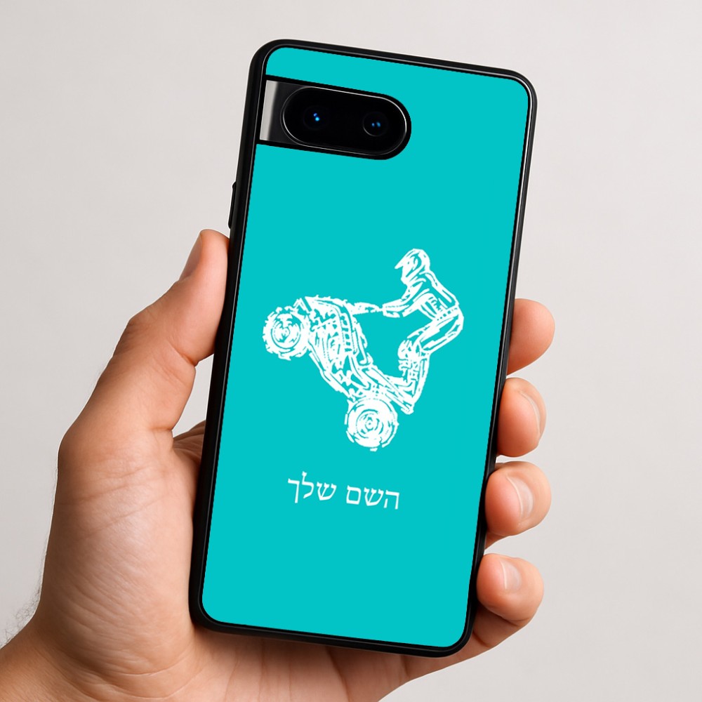 כיסוי בעיצוב אישי עם השם שלך לדגם - Google Pixel 9 5G בעיצוב רוכב טרקטורונים