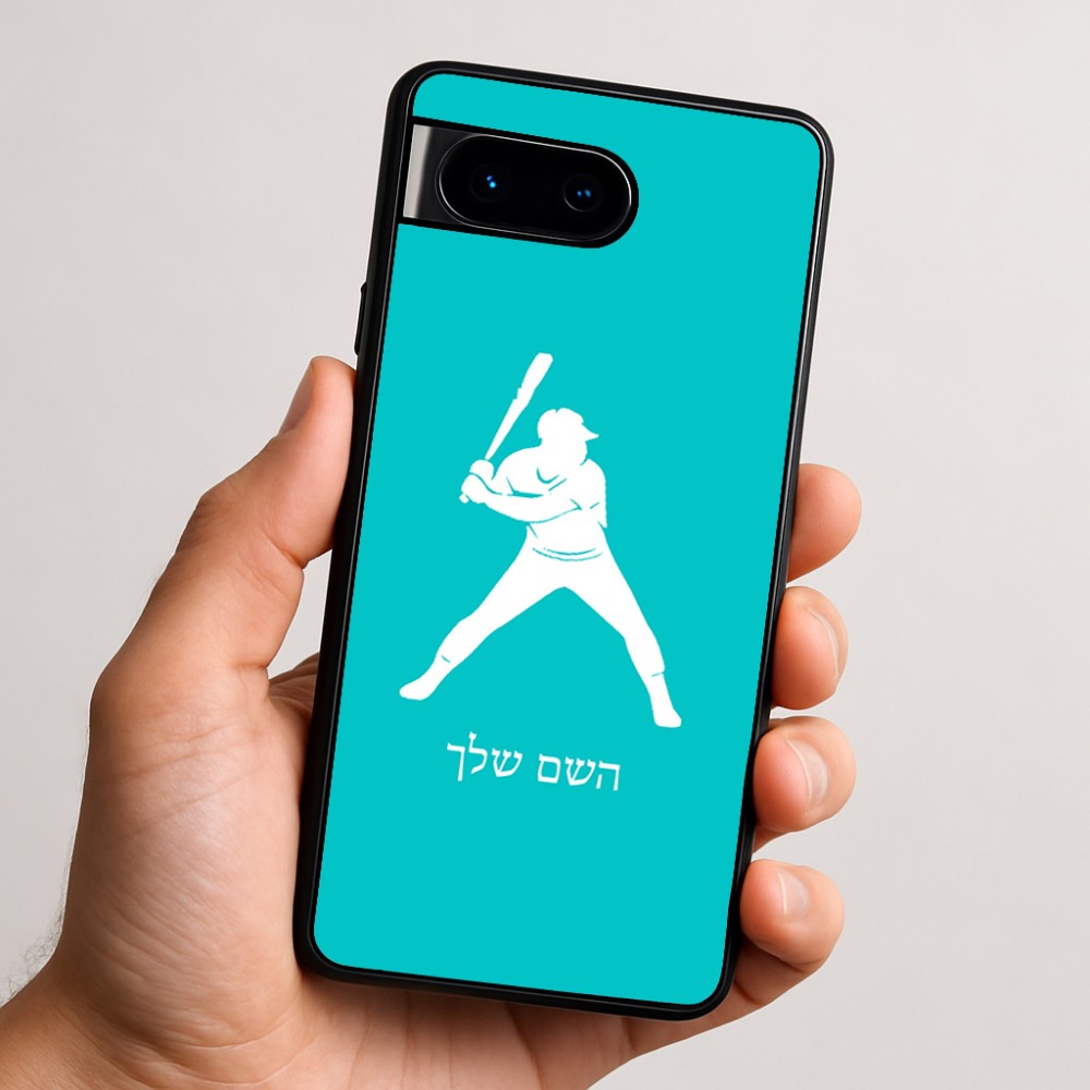 כיסוי בעיצוב אישי עם השם שלך לדגם - Google Pixel 9 5G בעיצוב שחקן בייסבול