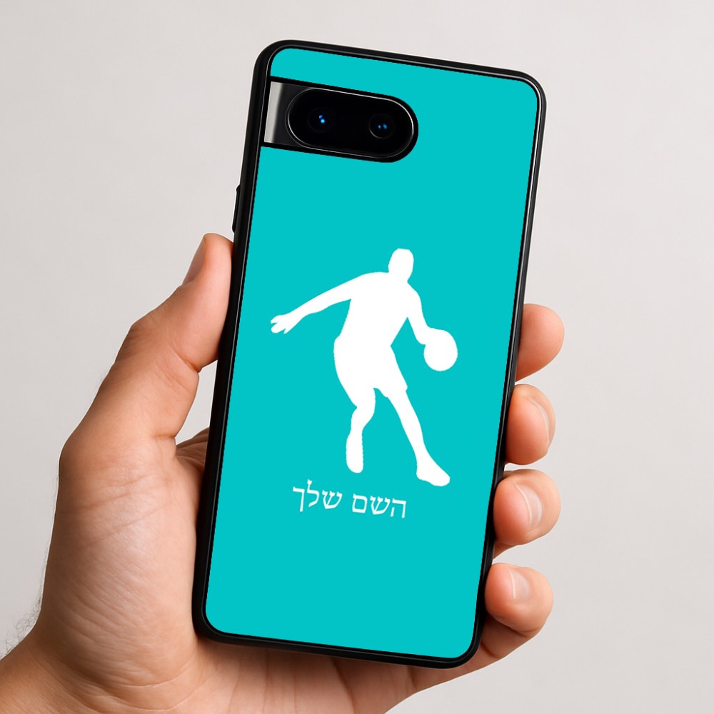 כיסוי בעיצוב אישי עם השם שלך לדגם - Google Pixel 9 5G בעיצוב שחקן כדורסל