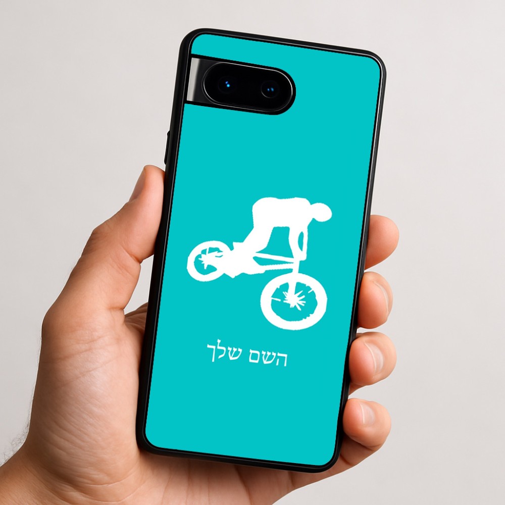 כיסוי בעיצוב אישי עם השם שלך לדגם - Google Pixel 9 5G בעיצוב רוכב אופניים