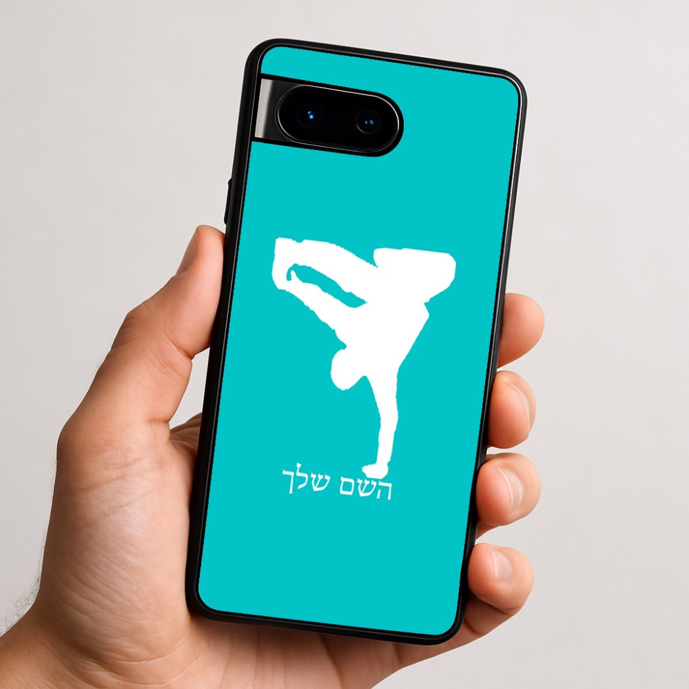 כיסוי בעיצוב אישי עם השם שלך לדגם - Google Pixel 9 5G בעיצוב ברייקדאנס