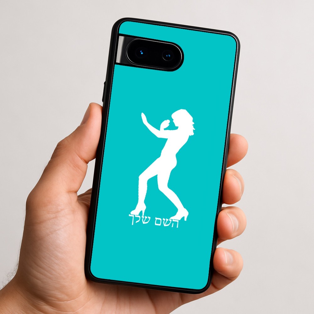 כיסוי בעיצוב אישי עם השם שלך לדגם - Google Pixel 9 5G בעיצוב אישה מגוננת