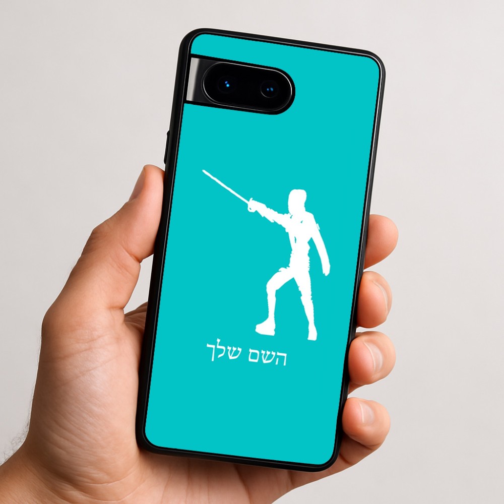 כיסוי בעיצוב אישי עם השם שלך לדגם - Google Pixel 9 5G בעיצוב לוחם סייף