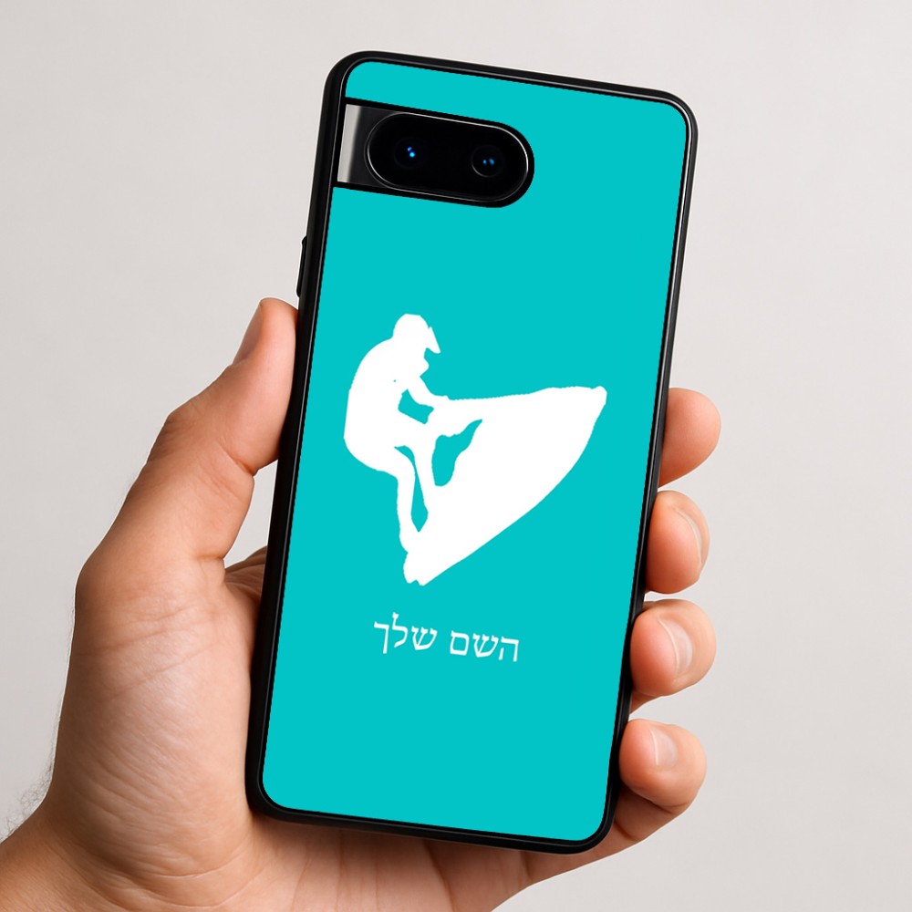 כיסוי בעיצוב אישי עם השם שלך לדגם - Google Pixel 9 5G בעיצוב אופנוע ים