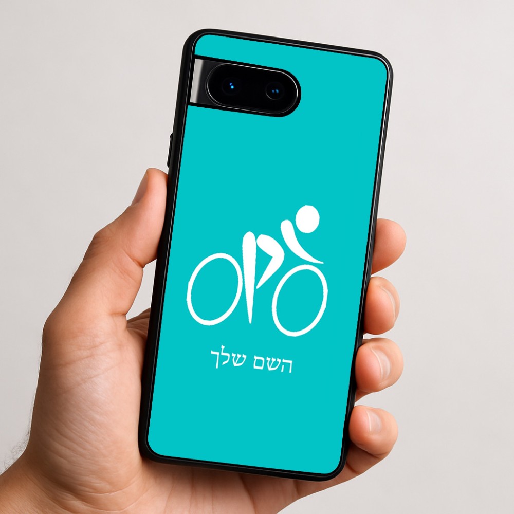 כיסוי בעיצוב אישי עם השם שלך לדגם - Google Pixel 9 5G בעיצוב אופניים אולימפיים
