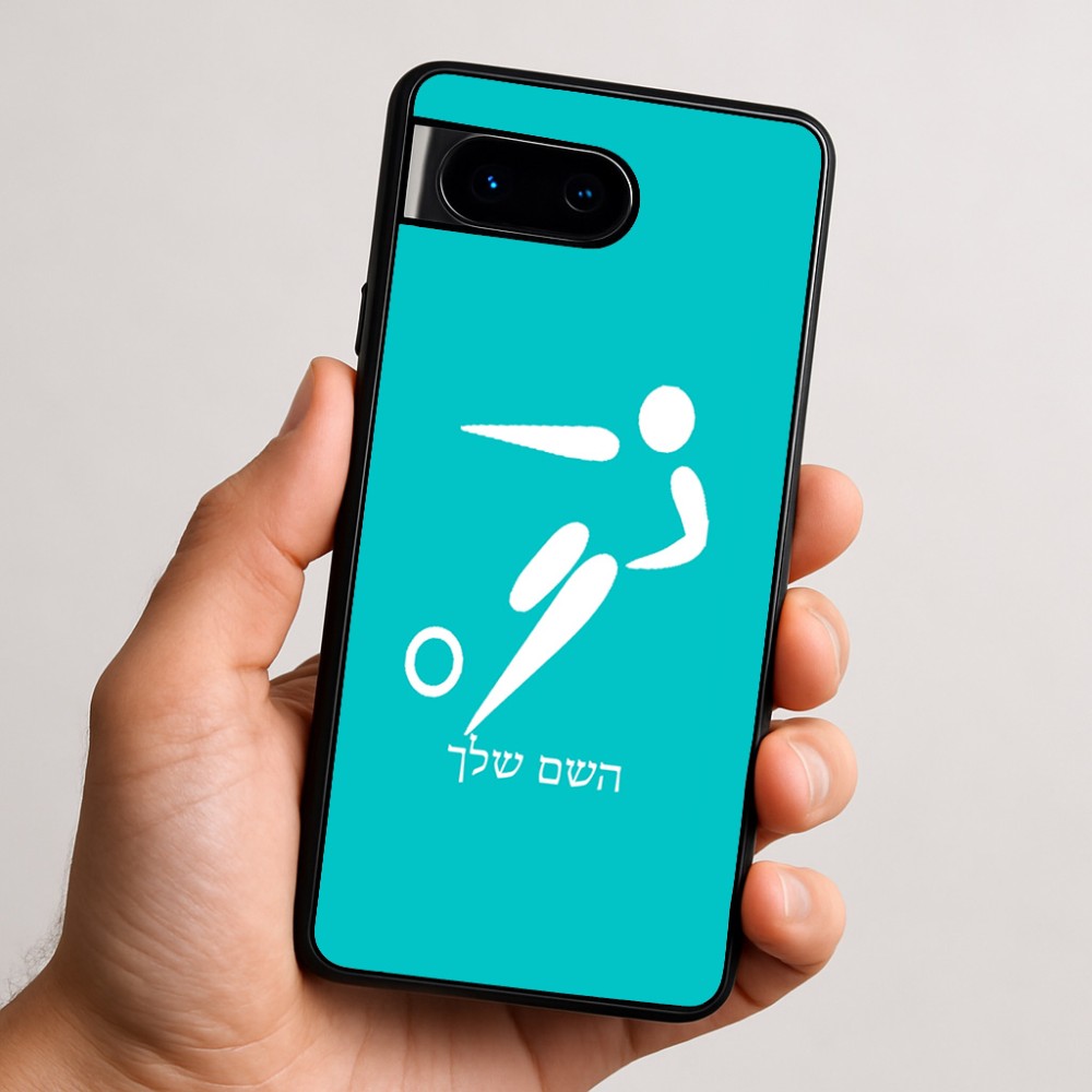 כיסוי בעיצוב אישי עם השם שלך לדגם - Google Pixel 9 5G בעיצוב כדורגל אולימפי