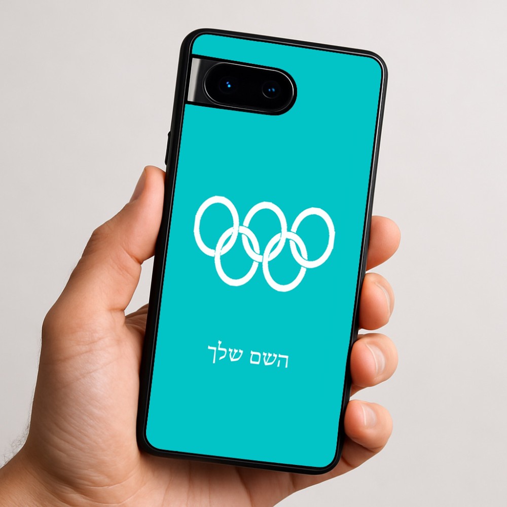 כיסוי בעיצוב אישי עם השם שלך לדגם - Google Pixel 9 5G בעיצוב אולימפי