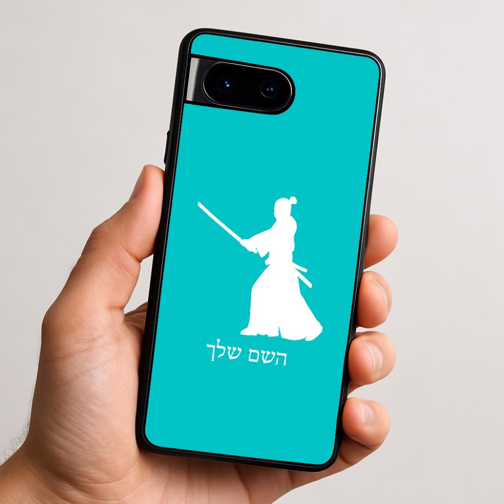 כיסוי בעיצוב אישי עם השם שלך לדגם - Google Pixel 9 5G בעיצוב סמוראי