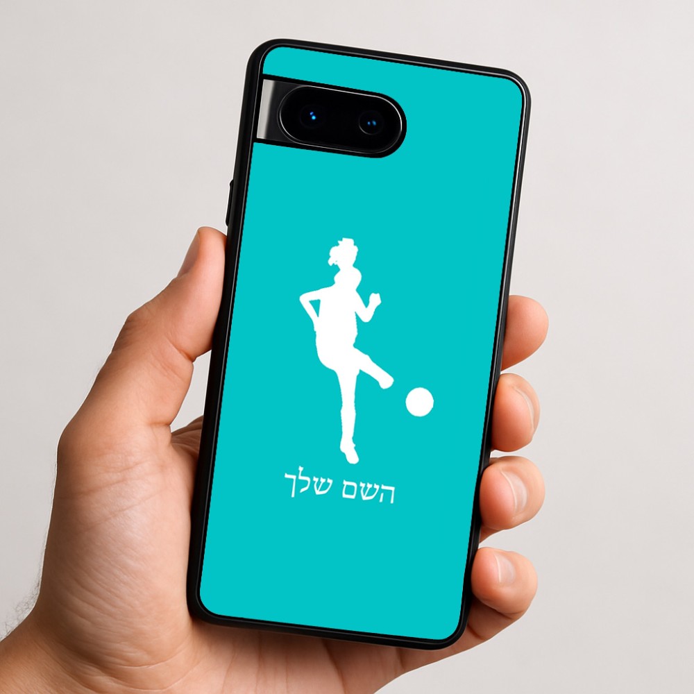 כיסוי בעיצוב אישי עם השם שלך לדגם - Google Pixel 9 5G בעיצוב שחקנית כדורגל - אישה