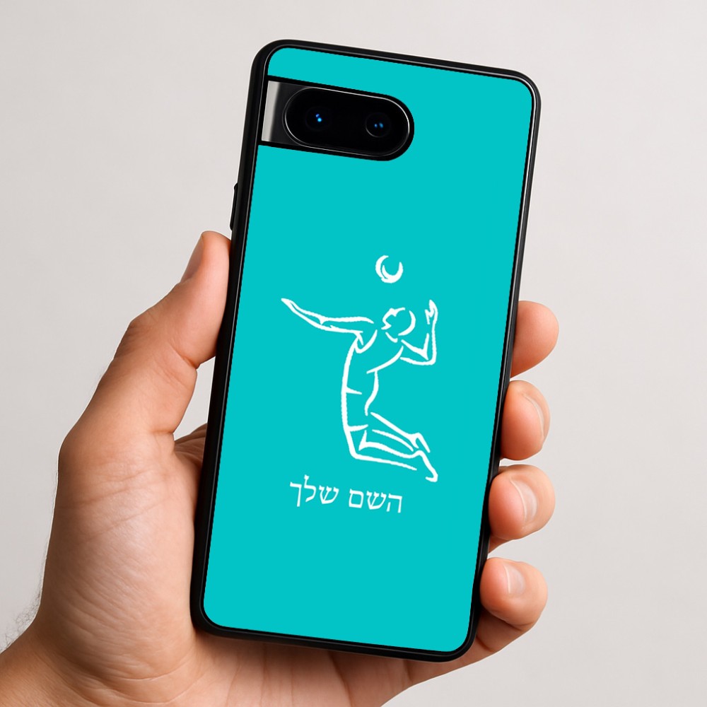 כיסוי בעיצוב אישי עם השם שלך לדגם - Google Pixel 9 5G בעיצוב שחקן כדורעף