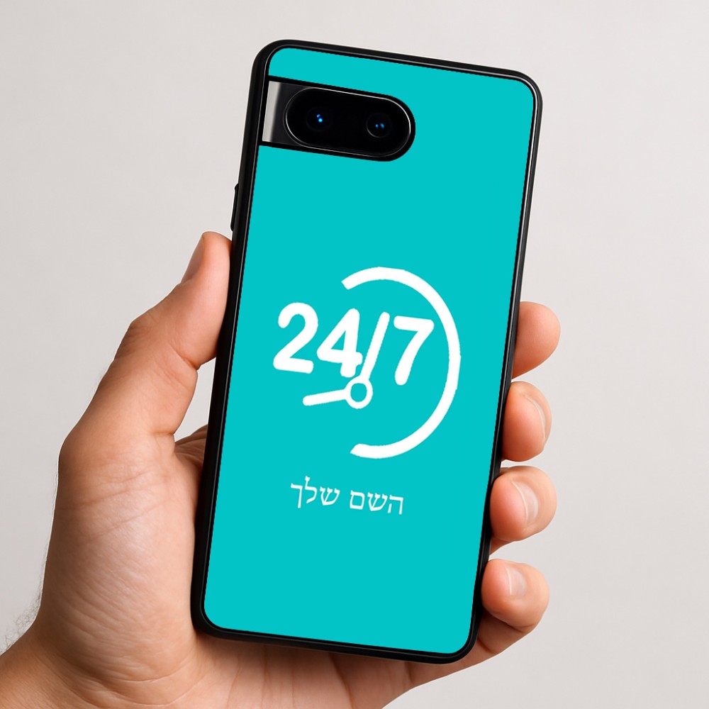 כיסוי בעיצוב אישי עם השם שלך לדגם - Google Pixel 9 5G בעיצוב 24 ביולי