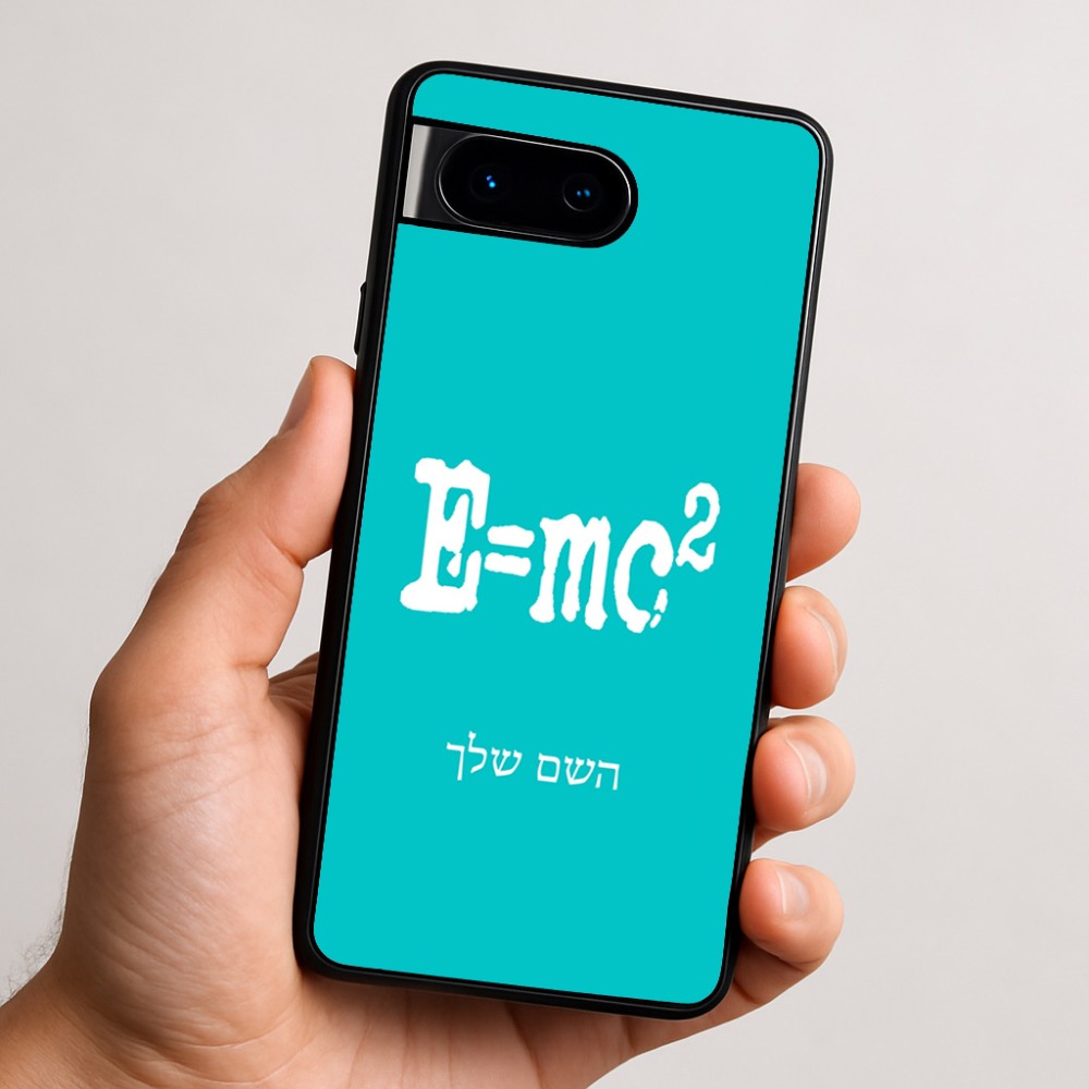 כיסוי בעיצוב אישי עם השם שלך לדגם - Google Pixel 9 5G בעיצוב נוסחת אלברט איינשטיין