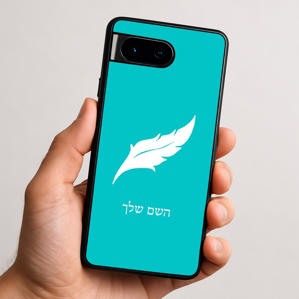כיסוי בעיצוב אישי עם השם שלך לדגם - Google Pixel 9 5G בעיצוב נוצת נוצה