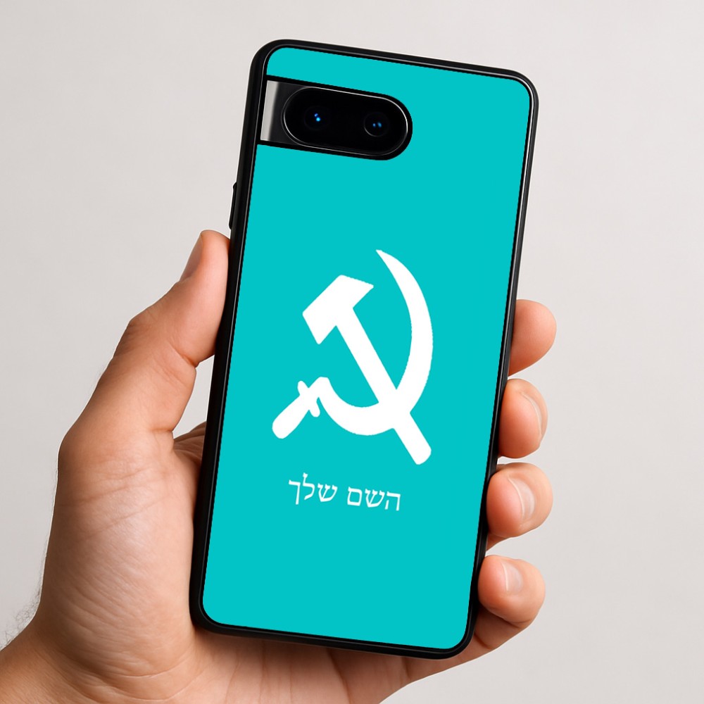 כיסוי בעיצוב אישי עם השם שלך לדגם - Google Pixel 9 5G בעיצוב פטיש ומגל