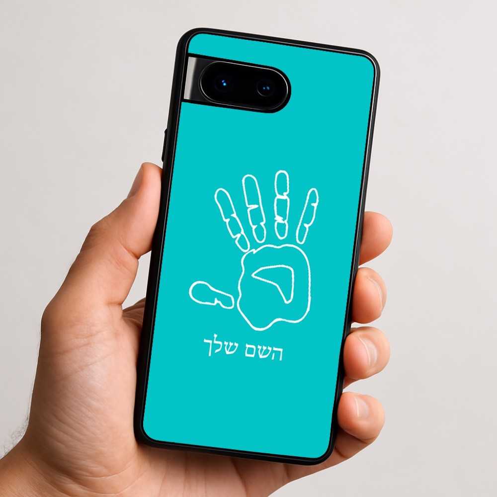 כיסוי בעיצוב אישי עם השם שלך לדגם - Google Pixel 9 5G בעיצוב יד