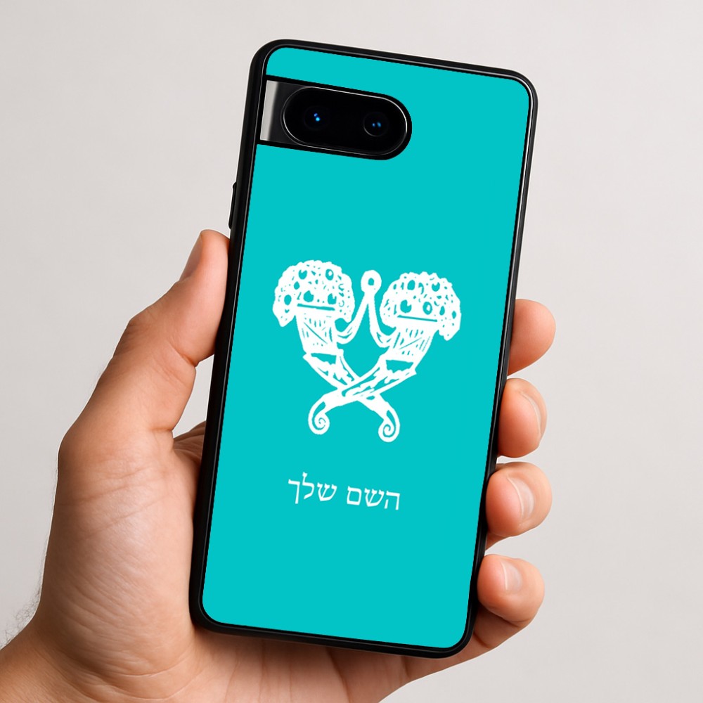 כיסוי בעיצוב אישי עם השם שלך לדגם - Google Pixel 9 5G בעיצוב פרחי קרן