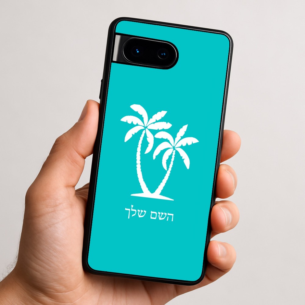 כיסוי בעיצוב אישי עם השם שלך לדגם - Google Pixel 9 5G בעיצוב כפות ידיים
