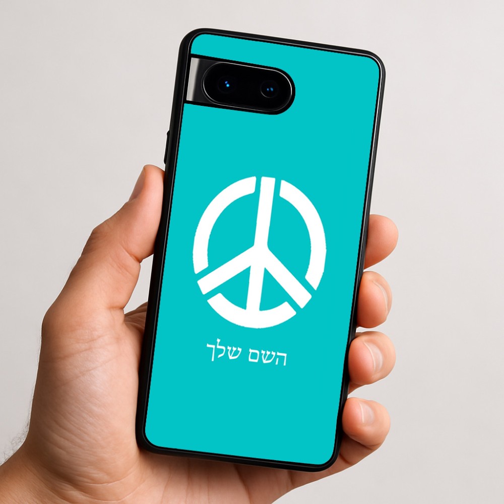 כיסוי בעיצוב אישי עם השם שלך לדגם - Google Pixel 9 5G בעיצוב סמל השלום