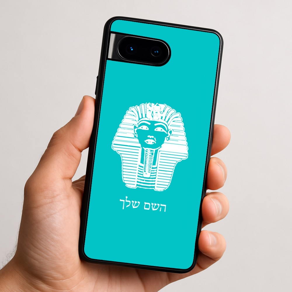 כיסוי בעיצוב אישי עם השם שלך לדגם - Google Pixel 9 5G בעיצוב פרעה - תות ענח' אמון מצרי