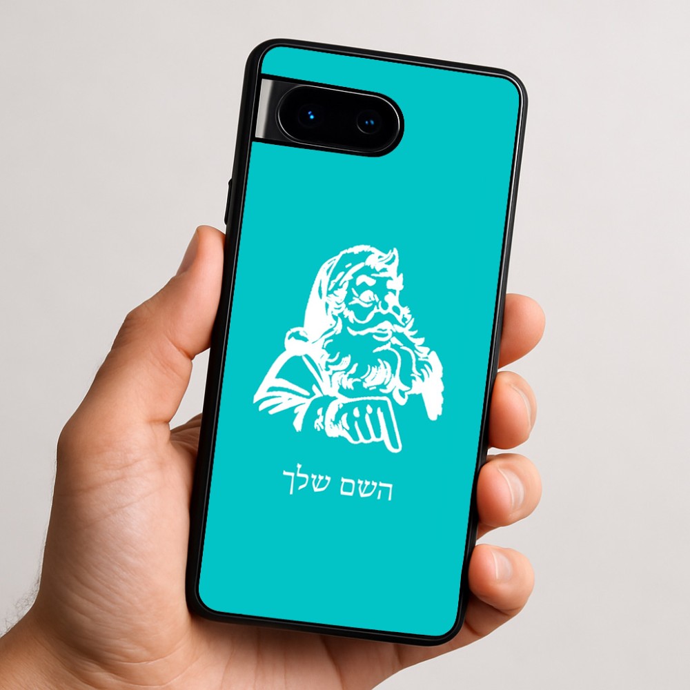 כיסוי בעיצוב אישי עם השם שלך לדגם - Google Pixel 9 5G בעיצוב סנטה קלאוס