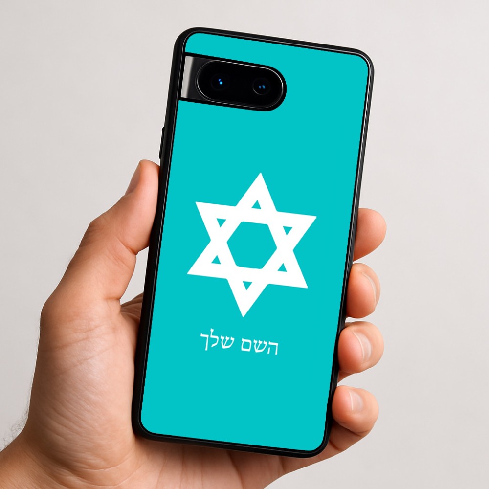 כיסוי בעיצוב אישי עם השם שלך לדגם - Google Pixel 9 5G בעיצוב מגן דוד - מגן דוד - ישראל