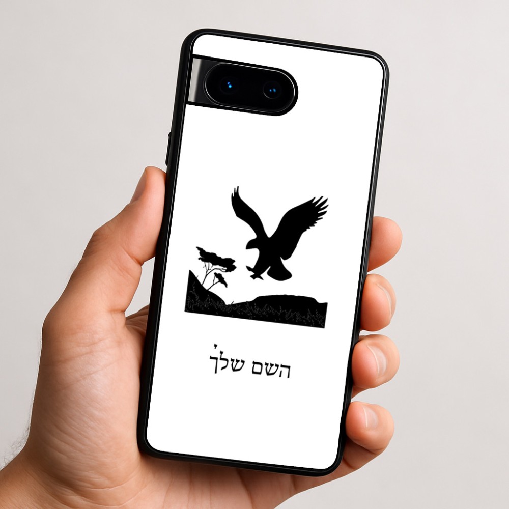 כיסוי בעיצוב אישי עם השם שלך לדגם - Google Pixel 9 5G בעיצוב נשר אמריקאי