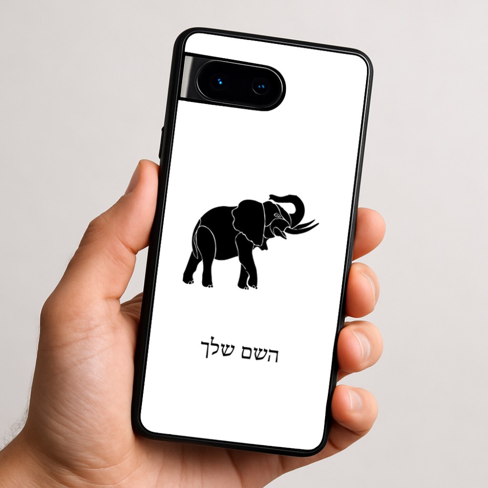 כיסוי בעיצוב אישי עם השם שלך לדגם - Google Pixel 9 5G בעיצוב פיל