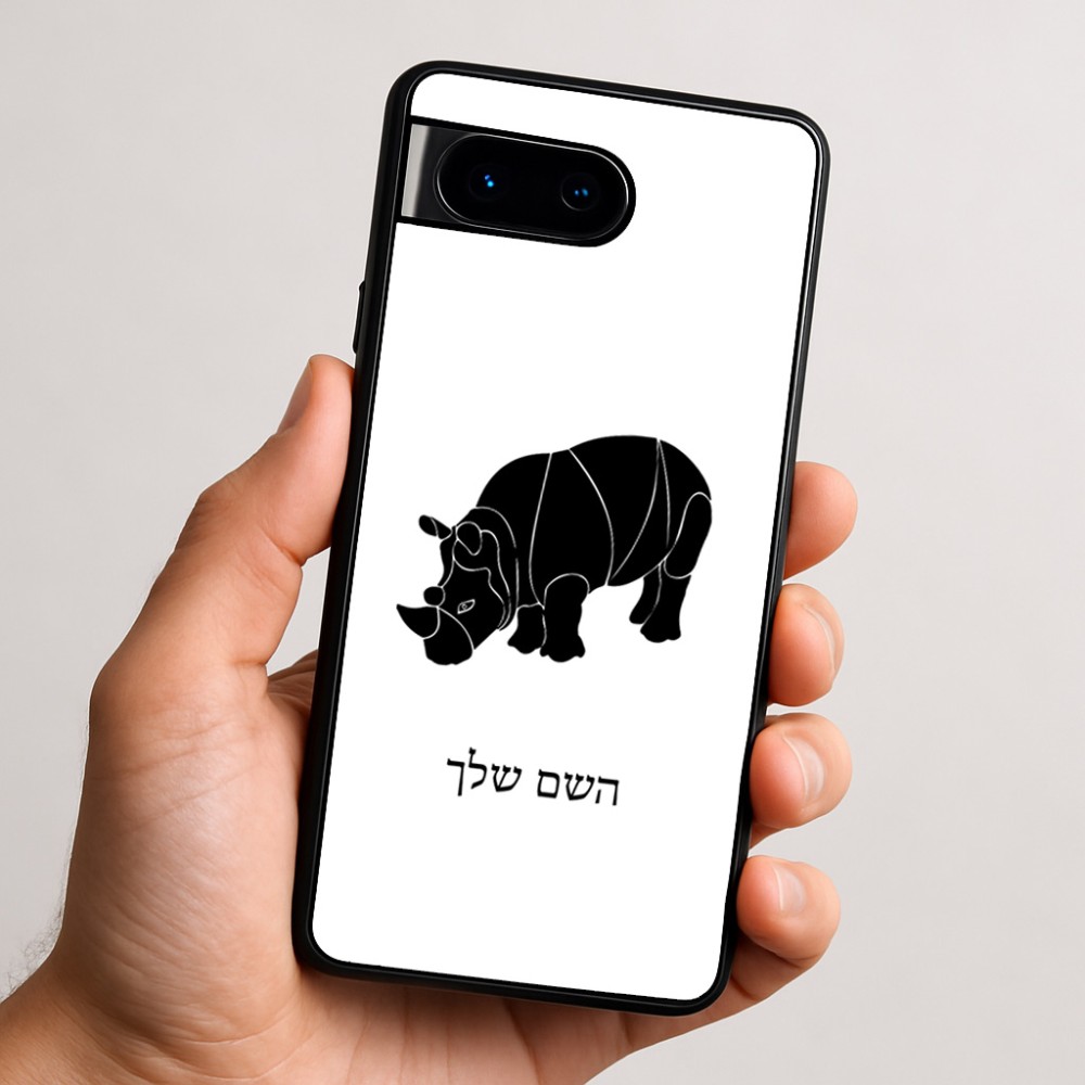 כיסוי בעיצוב אישי עם השם שלך לדגם - Google Pixel 9 5G בעיצוב קרנף